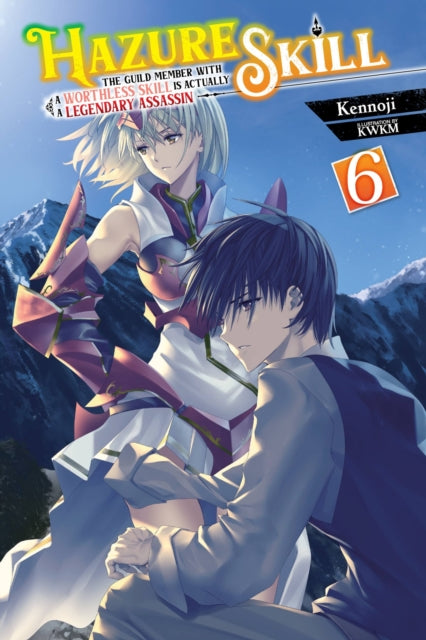 Hazure Skill Vol 6