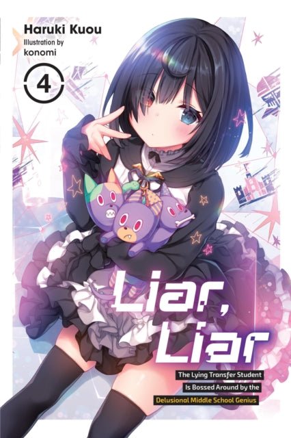 Liar Liar Vol 4
