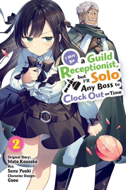 I May Be A Guild Receptionist/vol 2