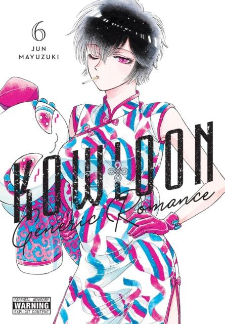 Kowloon Generic Romance Vol 6