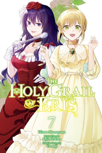 Holy Grail Of Eris Vol 7 Manga