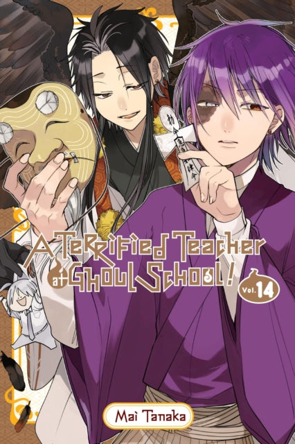 Terrified Teacher At Ghoul School Vol 14