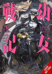 Saga Of Tanya The Evil Vol 26 By Shinotsuki, Shinobu