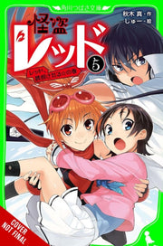 Phantom Thief Red Vol 5
