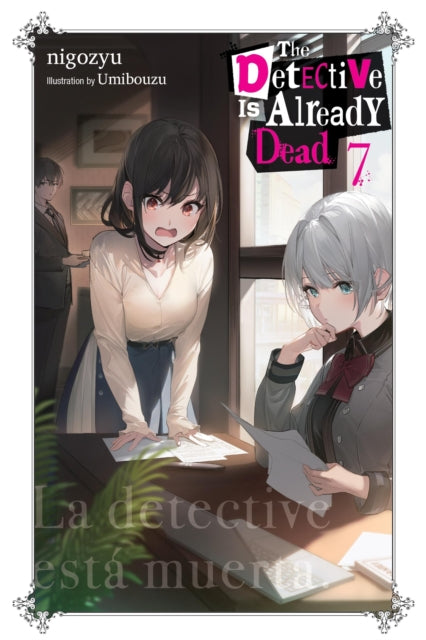 Detective Is Already Dead Vol 7