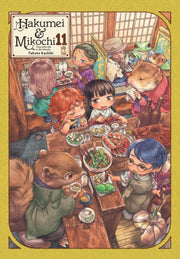Hakumei & Mikochi Tiny Little Life V11