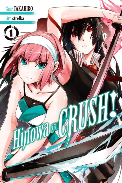 Hinowa Ga Crush Vol 1