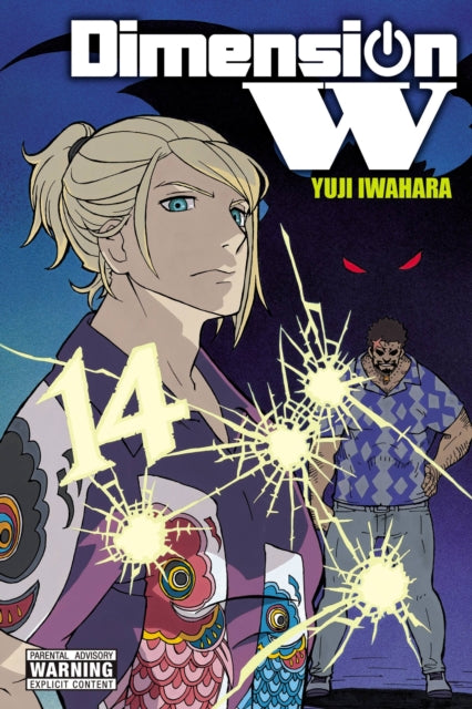 Dimension W Vol 14