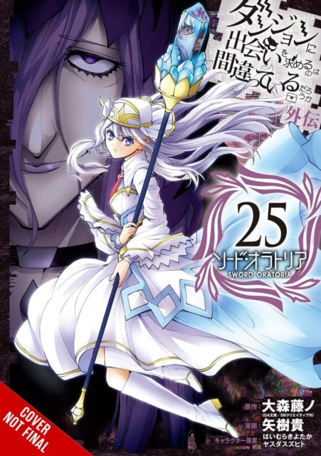 Is It Wrong To Try To Pick Up Girls V25