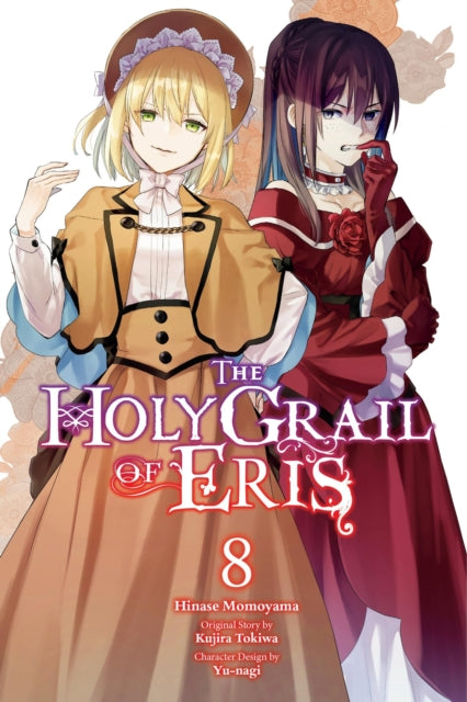 Holy Grail Of Eris Vol 8