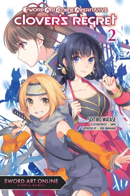 Sword Art Online Alternative Clovers V2