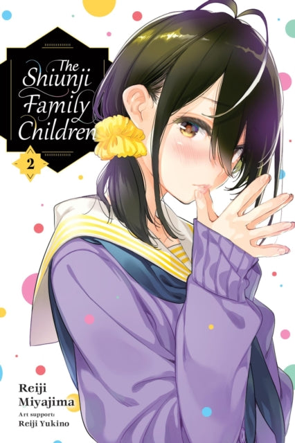 Shiunji Family Children Vol 2