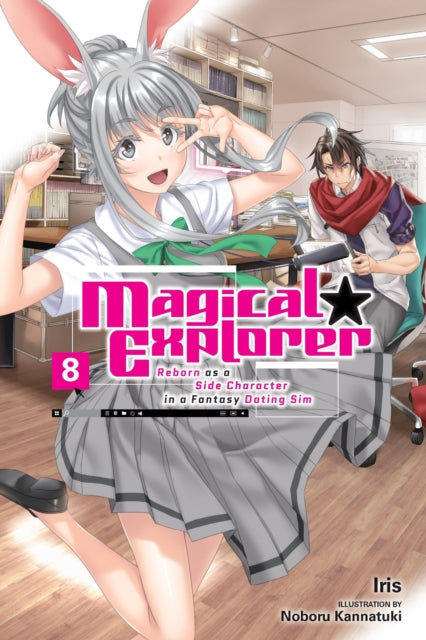 Magical Explorer Vol 8 Light Novel Rebor