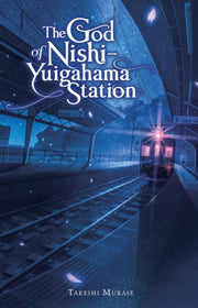 God Of Nishi Yuigahama Station By Murase, Takeshi