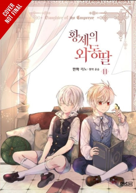 Daughter Of The Emperor Vol 11