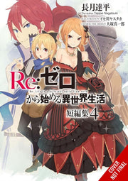 Rezero Starting Life In Another World Sh