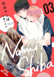 Nomi X Shiba Vol 3