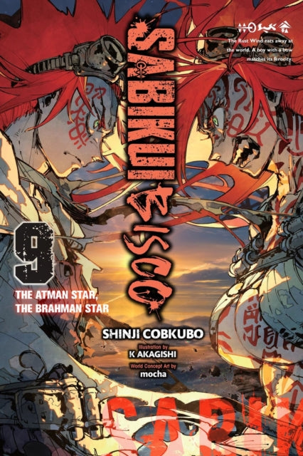 Sabikui Bisco Vol 9