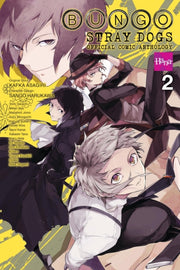 Bungo Stray Dogs/official Comic Vol 2