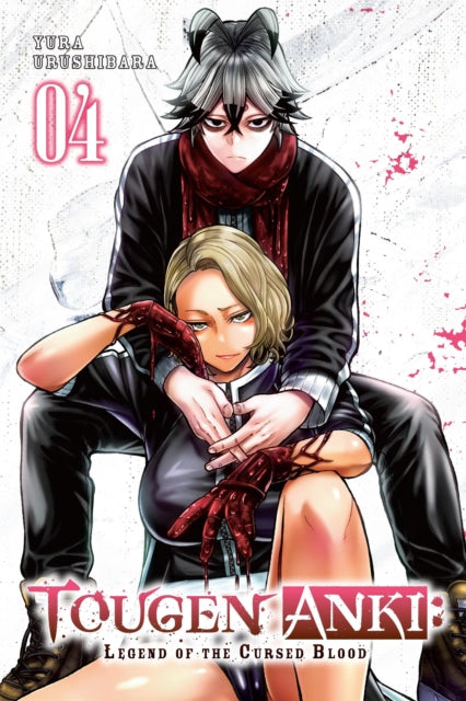 Tougen Anki Legend Of The Cursed Blood V By Urushibara, Yura