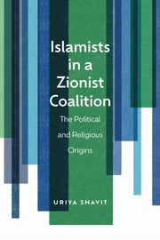 Islamists In A Zionist Coalition