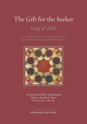 The Gift For The Seeker By Shaikh, Mohammed Zaq