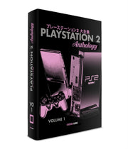 Playstation 2 Anthology Vol 1