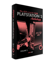 Playstation 2 Anthology Vol 2