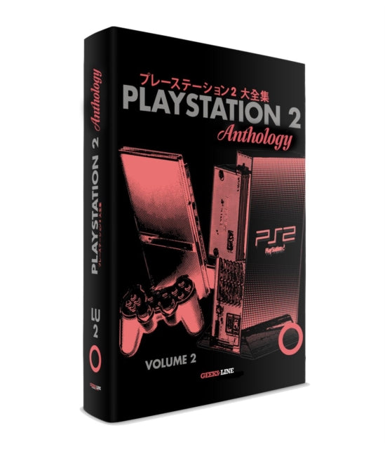 Playstation 2 Anthology Vol 2