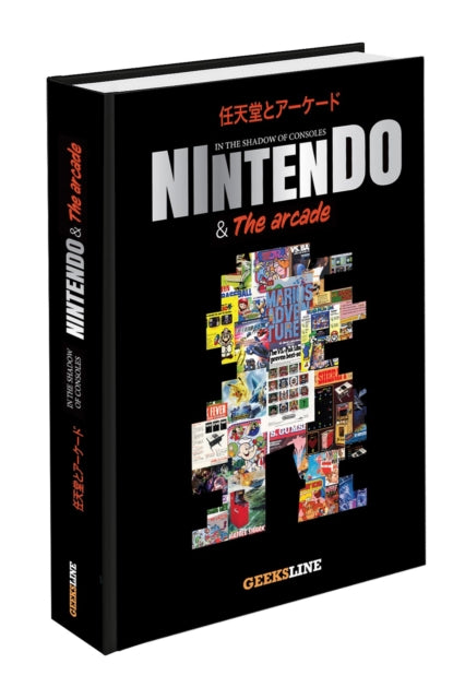 Nintendo The Arcade By Pauwels, Olivier