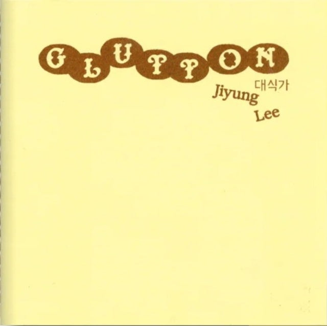 Glutton By Lee, Jiyung