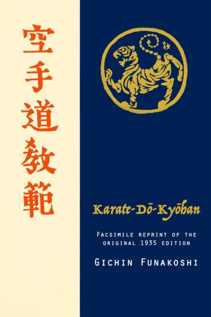 Karate-do Kyohan, Facsimile Reprint Of T By Funakoshi, Gichin