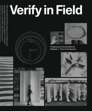 Verify In Field