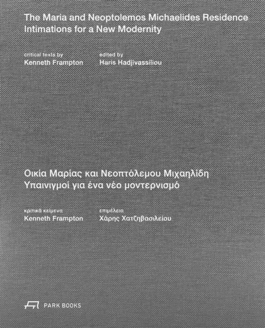 Maria And Neoptolemos Michaelides Resid