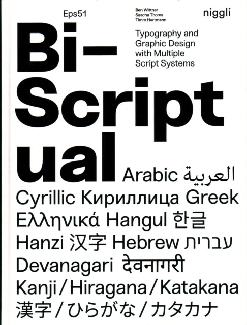 Bi Scriptual