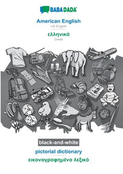 Babadada Black-and-white, American Engli