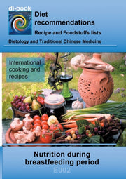 Nutrition During Breastfeeding Period:e0