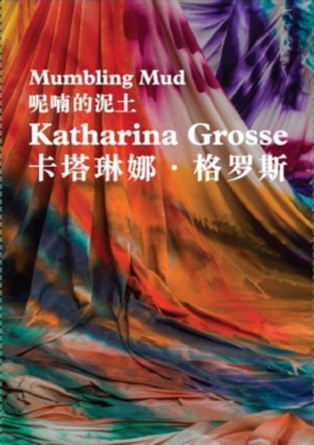 Katharina Grosse Mumbling Mud
