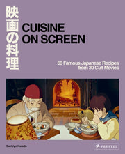 Cuisine On Screen