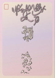 Infinite Recognition