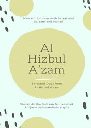 Al Hizbul Azam - Selected Duas From Al-h
