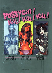 Pussycat Kill Kill By Hajime Sorayama