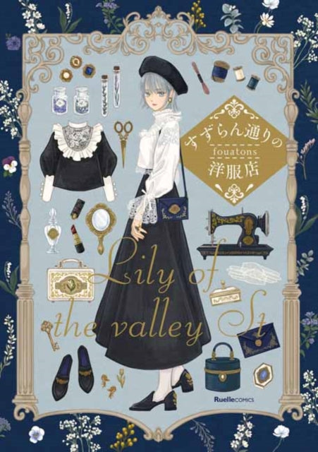 Boutique On Lily Of The Valley St The By Fouatons,