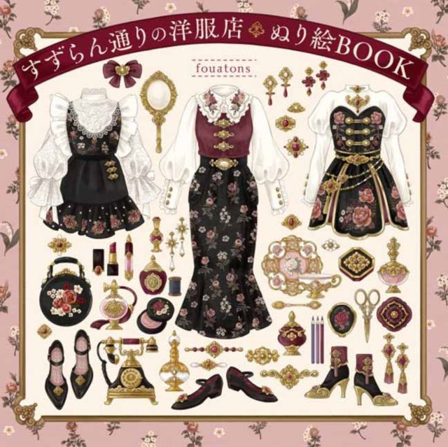 Boutique On Lily Of The Valley St By Fouatons,