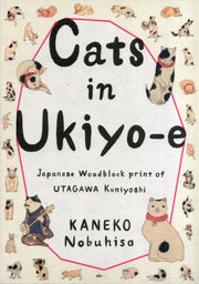 Cats In Ukiyoe