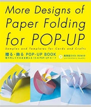 More Designs Of Paper Folding For