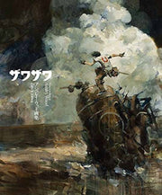 Zawazawa