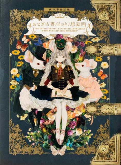 Art Of Yogisya The