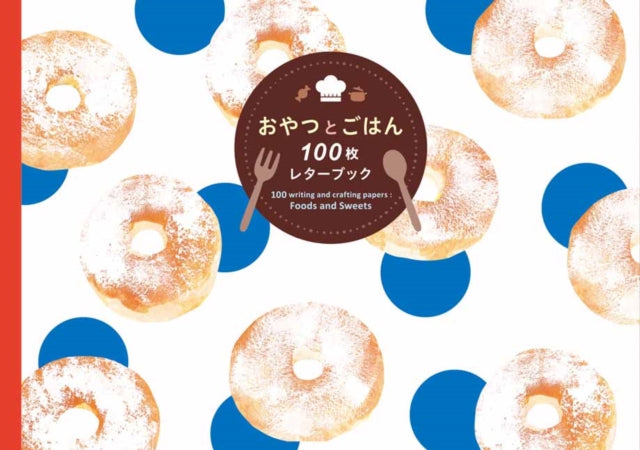 100 Writing/crafting Papers Foods/sweets