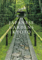 Japanese Gardens Kyoto By Nakata, Akira